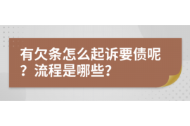 小河讨债公司如何把握上门催款的时机